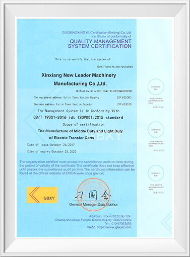 Xinxiang New Leader Machinery Manufacturing Co., Ltd.