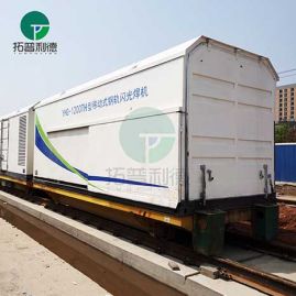 Mobile Rail Flash Welder Transfer Carts 15 Tons Battery Driven