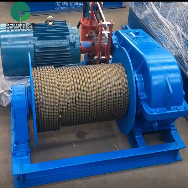 Customized Industrial Electric Belt Type Brake Rope Guide Winch