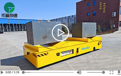 20 Tons V-block Trackless Mold Transfer Cart