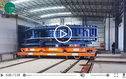 120 Tons Electric Rail Mold Transfer Cart
