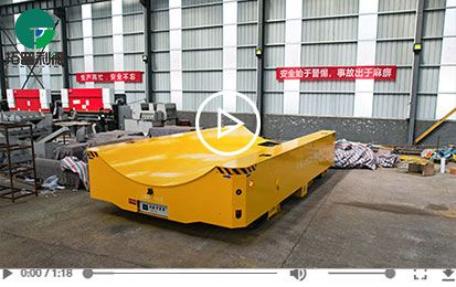 60 Tons U-Block Trackless Transfer Cart