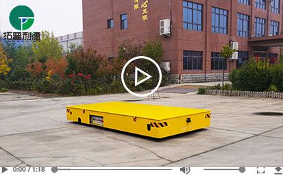 5 Tons Battery Drive Remote Control Trackless Transfer Cart