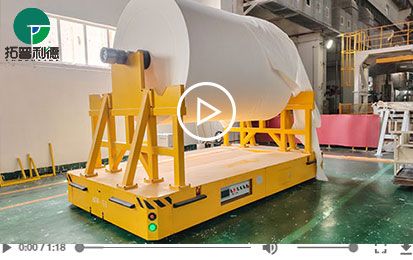 5 Tons Automatic Charging Trackless AGV Transfer Cart