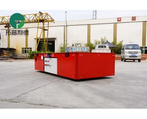 3 Tons Battery Operated Trackless Transfer Cart in Production Line